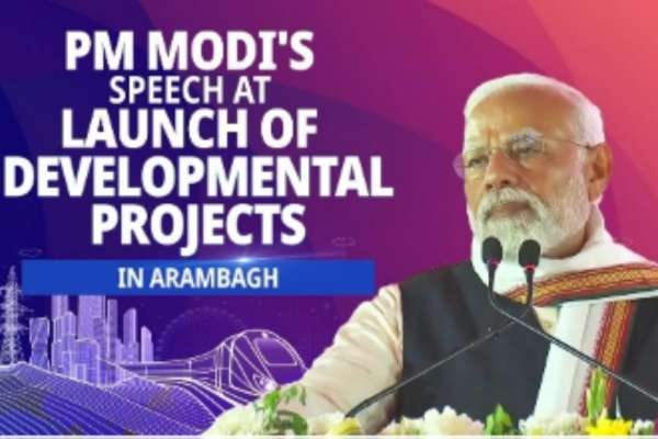 Honorable PM Modi Speech at Launch of Developmental Projects Event : Dedicated Bandwidth of 50mbps & Live Broadcasting